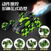 Six-Wheeled Eight-Wheeled Stunt Car Swing Arm Tipping Bucket Drift Spray Remote Control Car Deformation Off-Road Vehicle