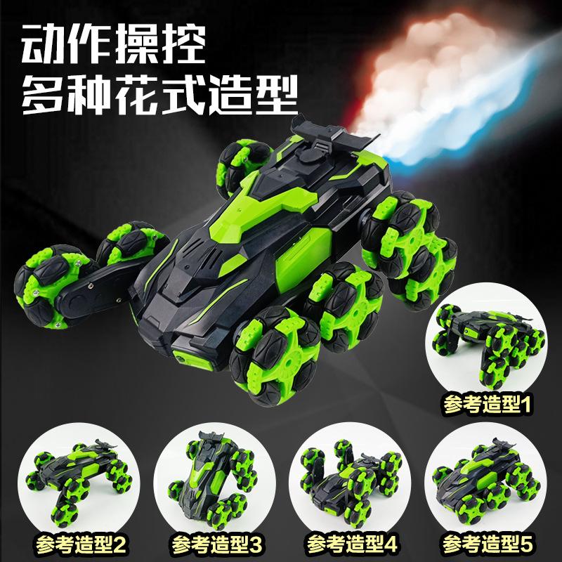 Six-Wheeled Eight-Wheeled Stunt Car Swing Arm Tipping Bucket Drift Spray Remote Control Car Deformation Off-Road Vehicle
