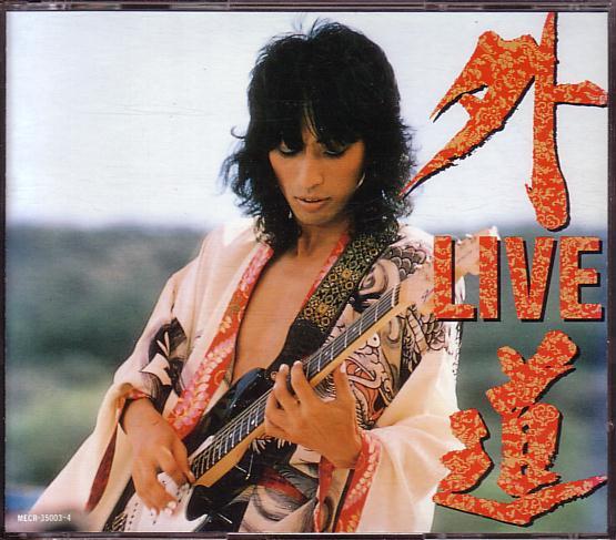 

CD GEDO - Gedo Live MECR350034 MELDAC 1991 Japan ObiJapanese Pop/Rock Used