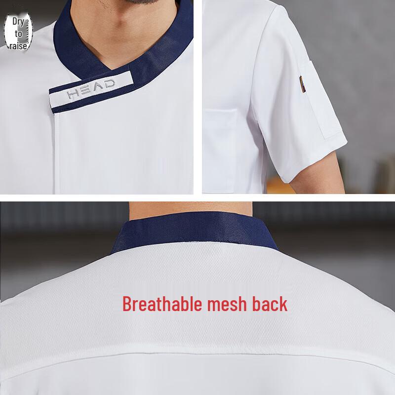 Short Sleeve Chef Uniform