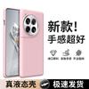 [11 Colors Optional] Applicable To OnePlus 11 Mobile Phone Case 1 + 11 New Skin-feeling Liquid Silicone Anti-drop  Case for Women