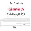 Morse Taper No. 6 Boring Bar, Diameter 30-80, Total Length Options 420-720