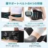 Red Dot Award winning Compression support waist support belt fixed waist type excellent breathability 3D knit mesh structure strong fixed support