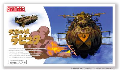 FineMolds Laputa: Castle In the Sky Flying Battleship Goliath (approx. 20cm In Length) Non-scale (1/20 Scale Colonel Muska Figure Included, Unpainted)