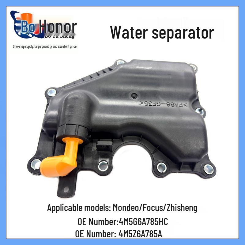 Oil-Water Separator for Mondeo, Focus, S-MAX (4M5G-6A785-HC, 4M5Z-6A785-A) Vertical Dimension