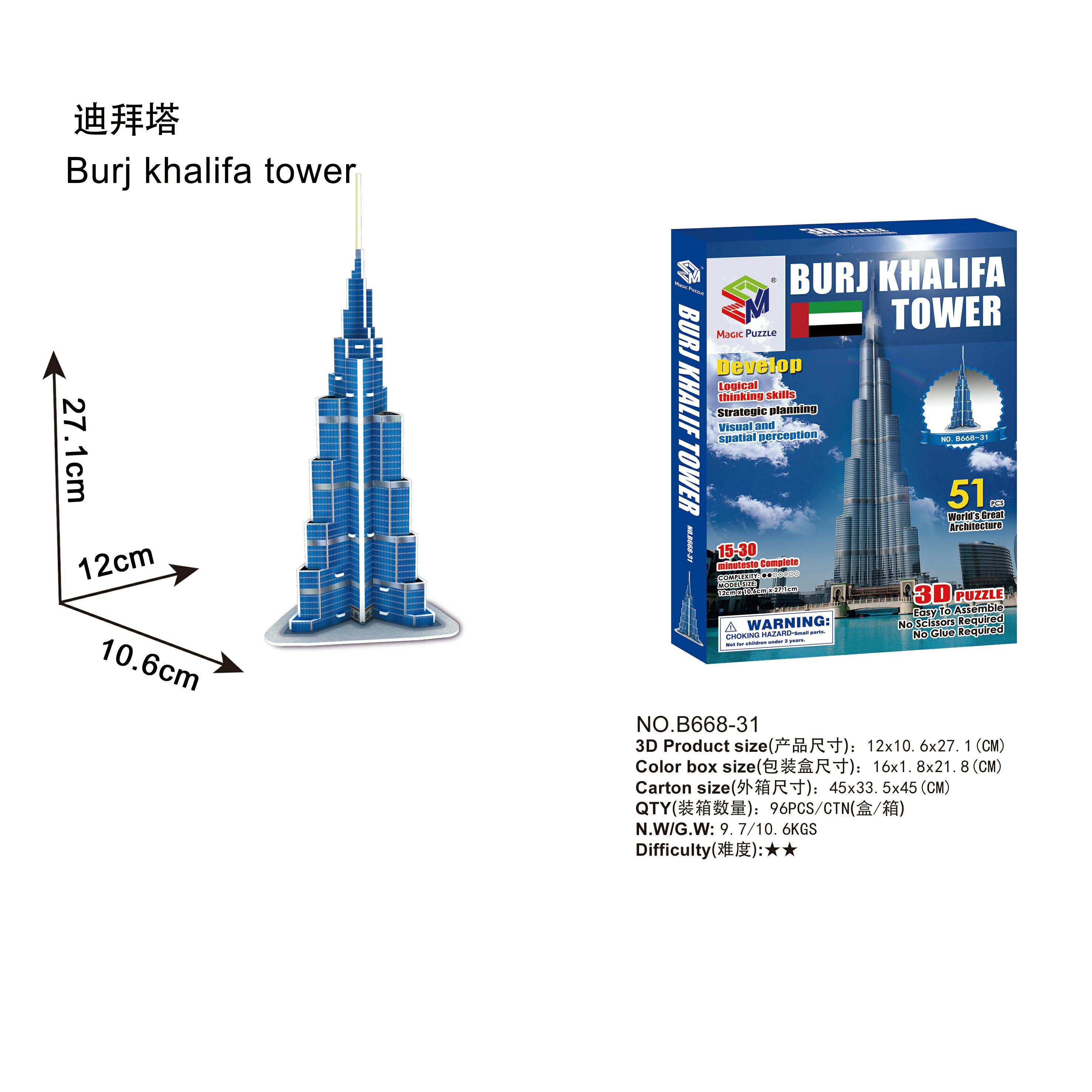 

40 Стилей Всемирно Известная Архитектура Здание 3D Пазл Модель Конструкция 3D Пазл Игрушки Для Детей Рождественский Подарок