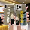 Mirror Mobile Phone Case iPhone13 Makeup Mirror To Picture Apple 17 Personal Makeup Mirror Custom Processing