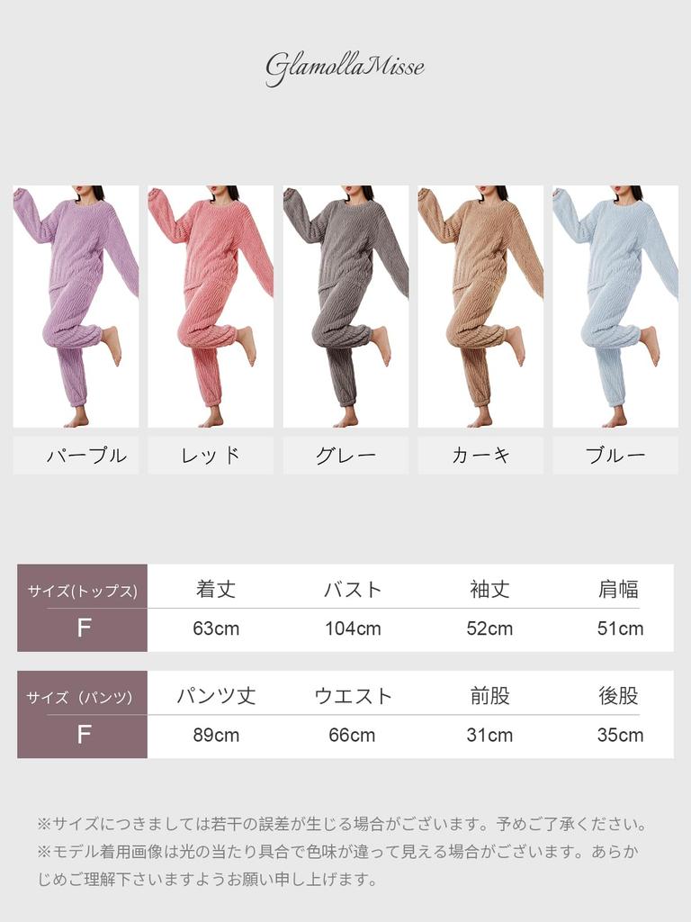 GlamollaMisse Pajama and Flannel Top and Crew Long and Long Pants with Elastic and Slimming Loungewear for and Winter Women's Set, V-Shaped