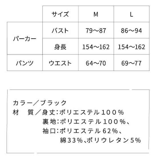 Saună Stil Imamura Costum Saună Stil Imamura pentru Dietă [Amaze Plus] [BEAXIS] [B-Axis] Costum, (M)