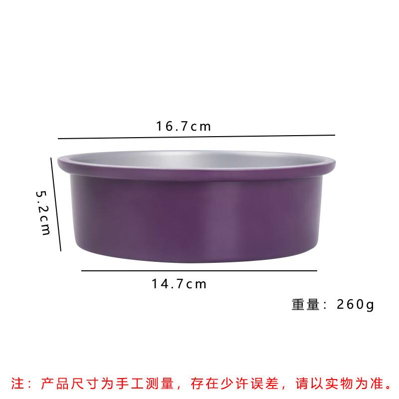 MDNG Purple Cake Mold Set
