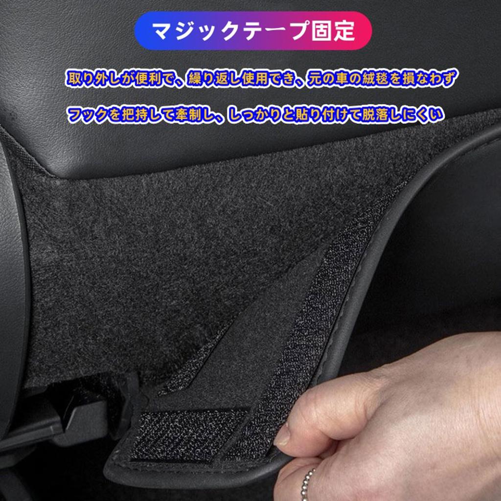 Eilsensshop Compatible with New Land Cruiser Custom Parts and Rear Seat Kick Seat Back Interior Kick Leather with Embroidered Logo 250/300 Series,