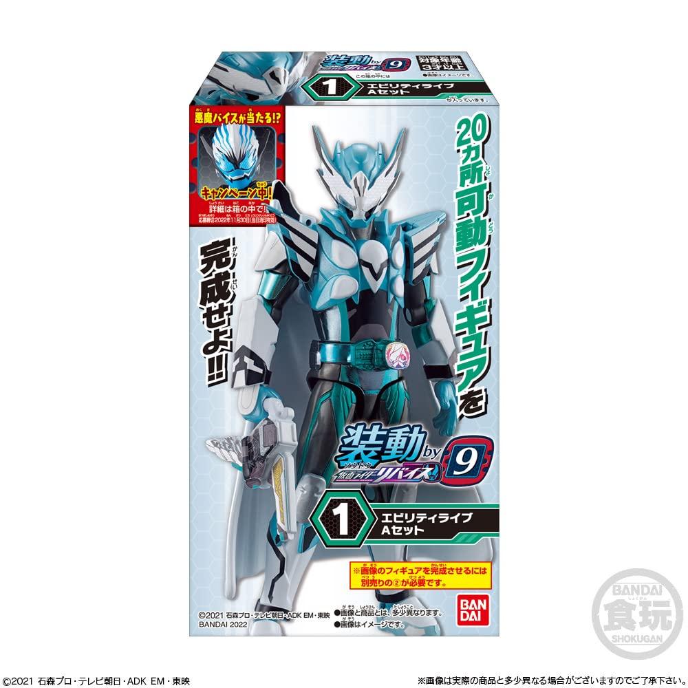 Shodo Kamen Rider Revise by9 Godis Tuggummi Ryttare (14 stycken) Leksaker/Tugg (Kamen revidera)