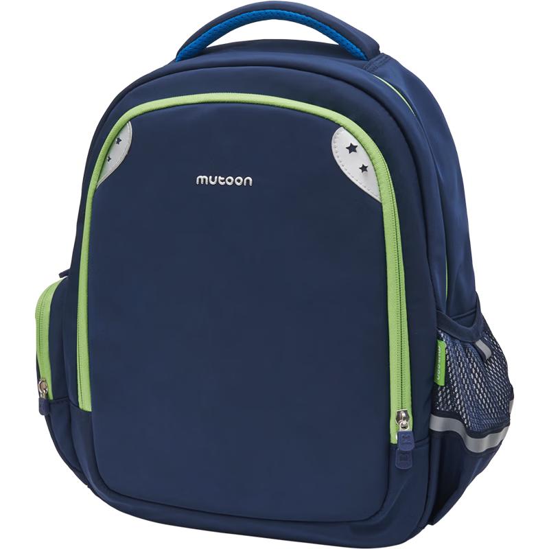 

Mubt Kids Academy Style School Backpack XL (10+ Years)