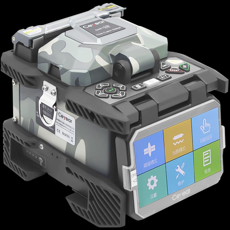 TOPULAN CETC 6481 Fiber Fusion Splicer