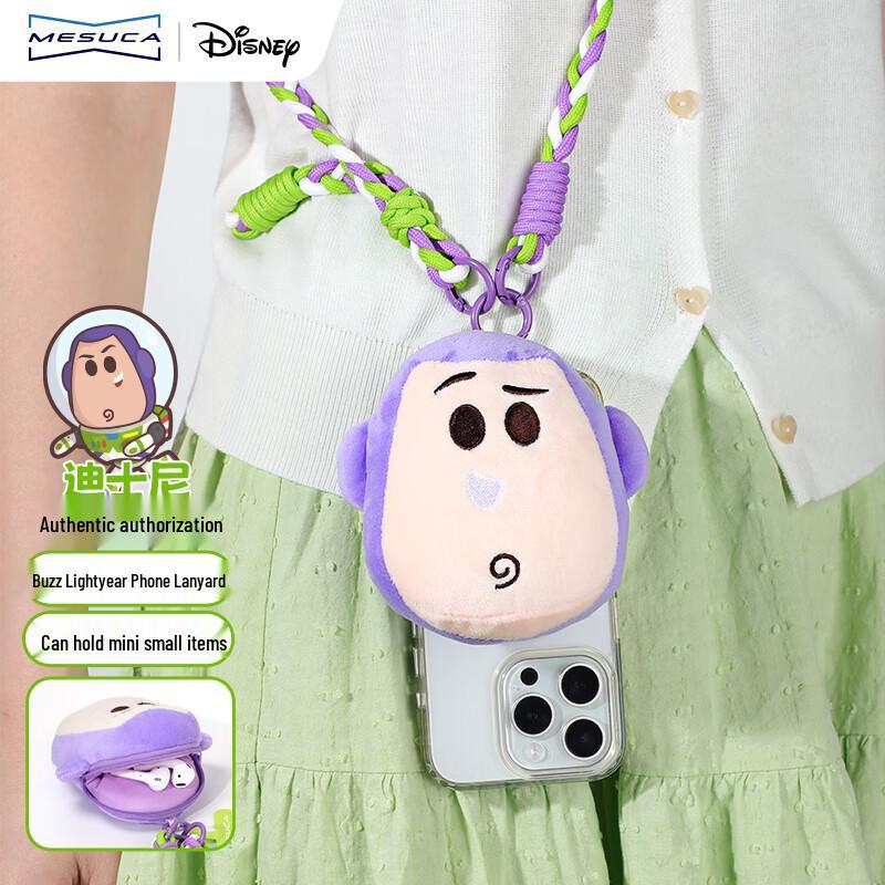 Disney Cartoon Plush Phone Lanyard & Mini Pouch