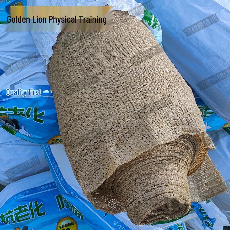 Golden Lion Khaki Multi-Purpose Sunshade Camouflage Net