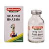 Baidyanath Jhansi Shankh Bhasma 10 Gm Pack of 4 | Ayurvedic Calcium & Bone Support Supplement