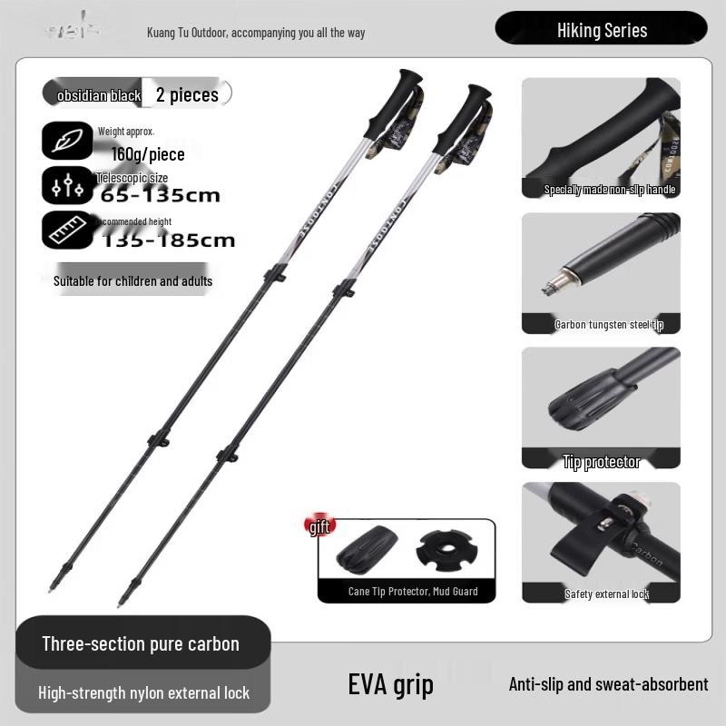 Tiemuyun Ultra-Light Carbon Fiber Trekking Poles (Pair)