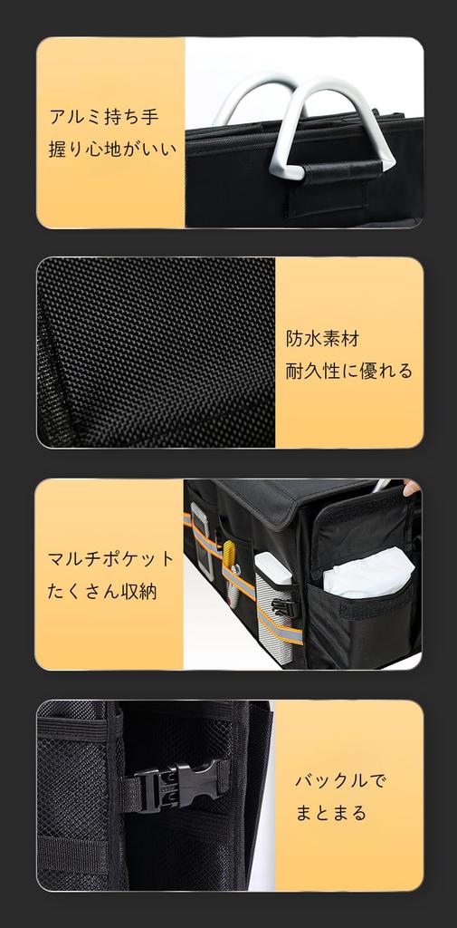 Gorocking Car Trunk Storage Foldable with Dividers Box, (Black, Large)