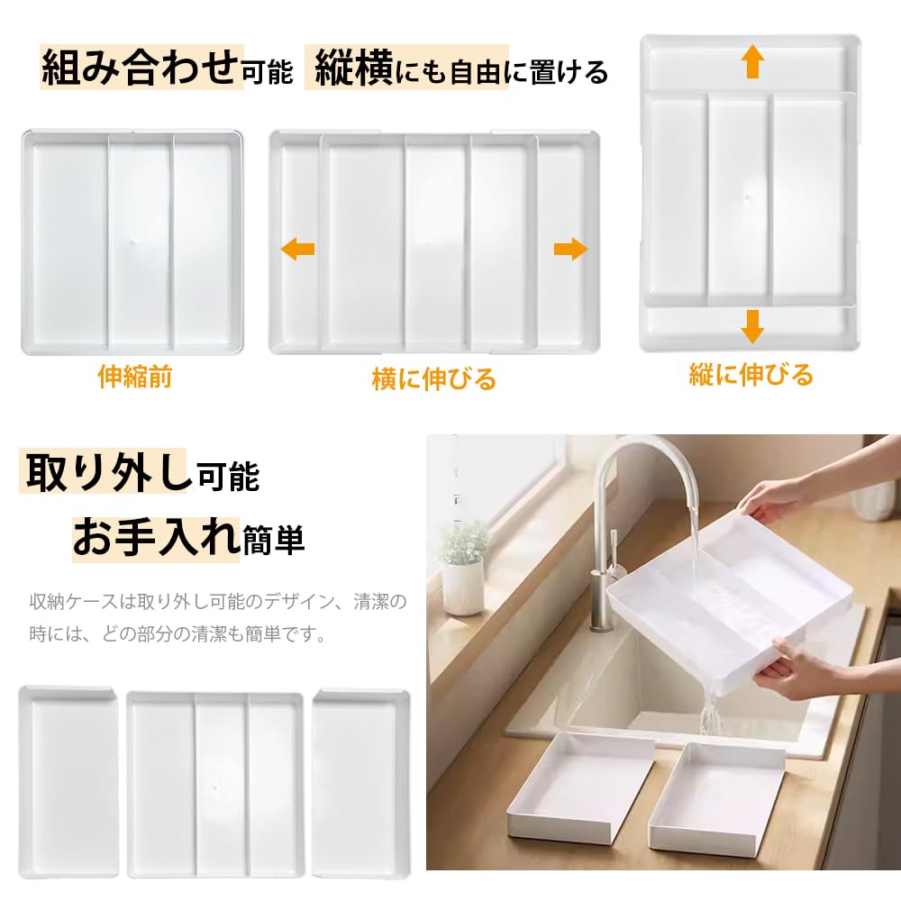 Adjustable Cutlery Storage Box with Extendable Cutlery Expandable Easy To Removable Kitchen Storage Case for Small Items and Kitchen Tools X 27cm X