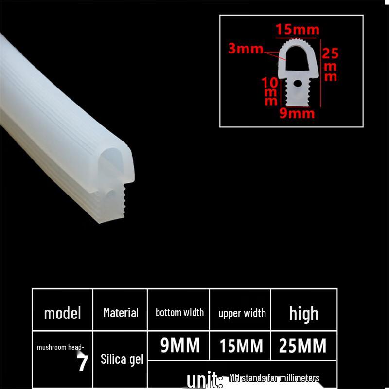 Mushroom Head Silicone Sealing Strip