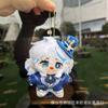 10cm Spiel Genshin Impact Furina Focalors Plüschpuppe Seestern Körper Stofftier Anime Cartoon Figur Schlüsselanhänger Anhänger Weihnachtsgeschenke