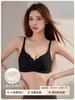 Traceless underwear women's small breasts gather and show large soft support, no steel ring to close secondary breasts, anti-sagging bra cover