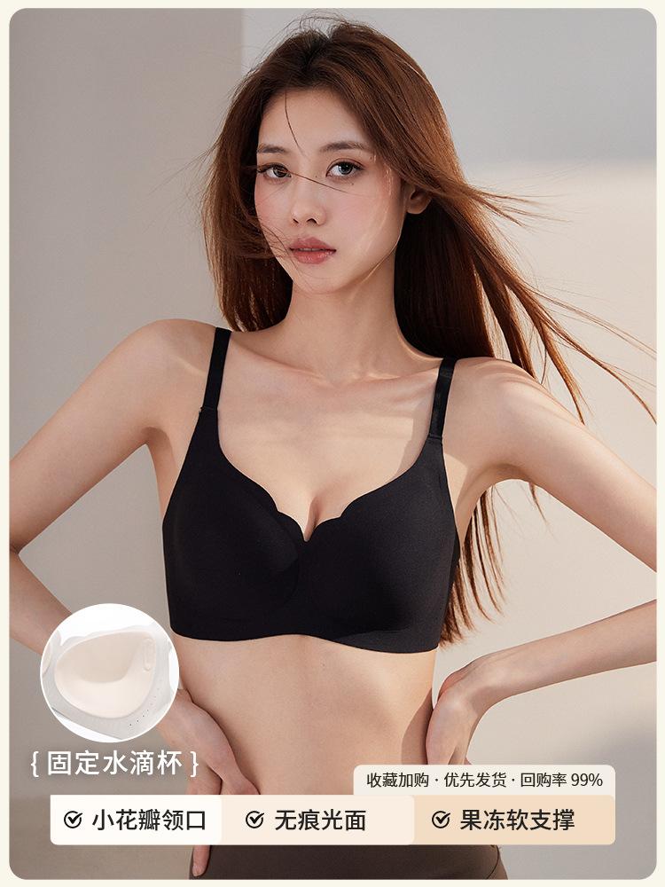 Traceless underwear women's small breasts gather and show large soft support, no steel ring to close secondary breasts, anti-sagging bra cover