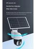 Solar-Powered 360° 4G Security Camera - Mobile-Ready, Full-Color Night Vision, Waterproof for Outdoor Use.