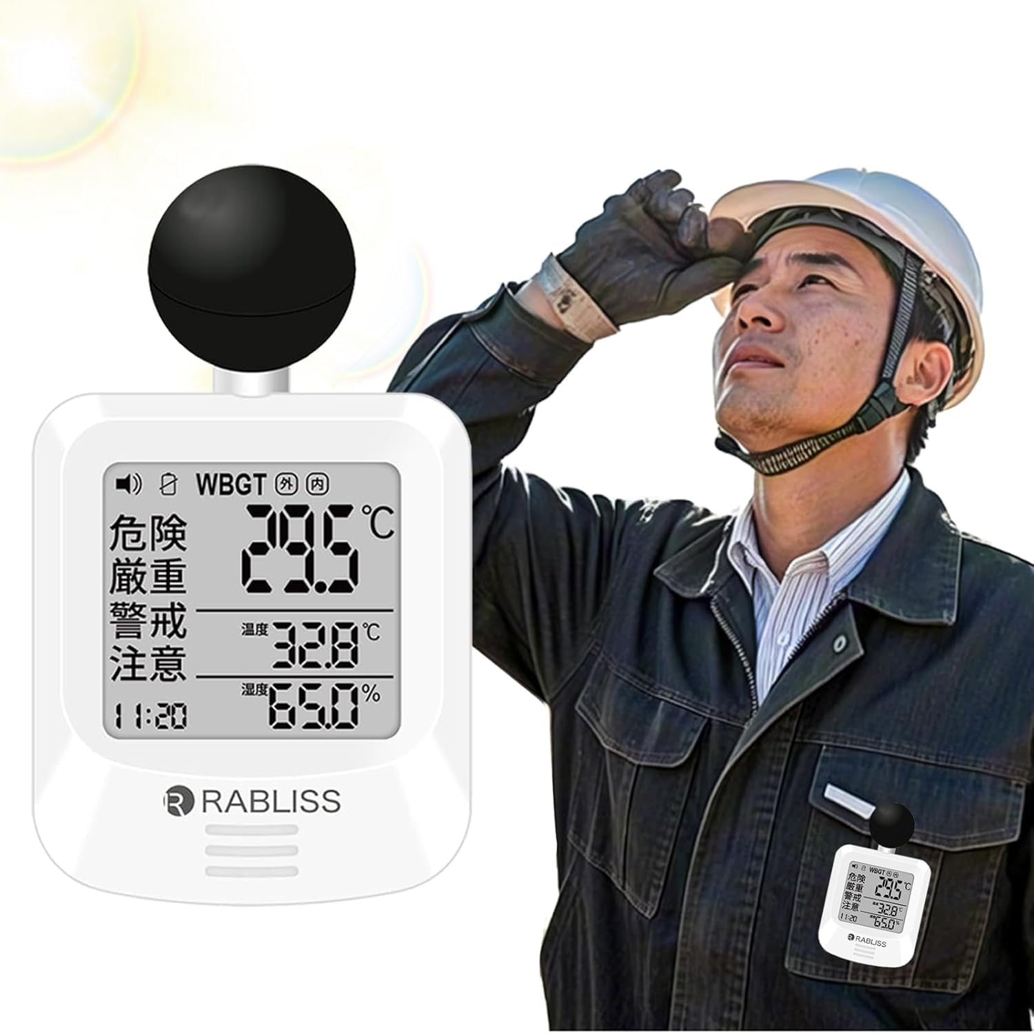 [Set of 1] [For Corporate Customers - Complies with Japanese Ministry of Health, Labour and Welfare Standards] Black Globe Heatstroke Index Meter [Qua