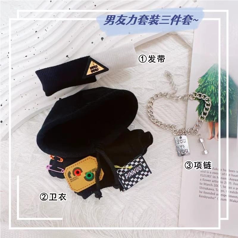 10cm Kawaii Mini Idol Doll Cute Stuffed Cotton Doll Cool Boy Suit for Plush Doll Dress Up Changing Clothes Game for Girls Gifts