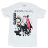 Bungo Stray Dogs Unisexs TShirt Group Front  Back Under Kanji