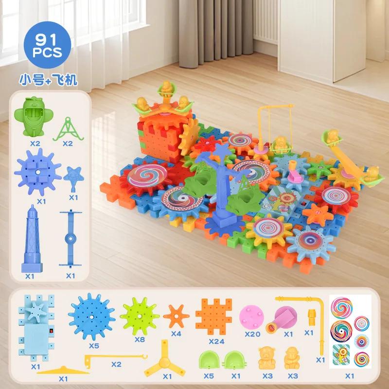 Electric Gears 3D Airplane Puzzle Model Building Kits Plastic Brick Block Educational Toys for Kids Children Blocks Building Toy