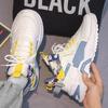 Trendy Men's High Top Hidden Height Increase Thick Sole Lace Up Sport All Match Casual Running Spring Autumn 2026 Fashion Shoes