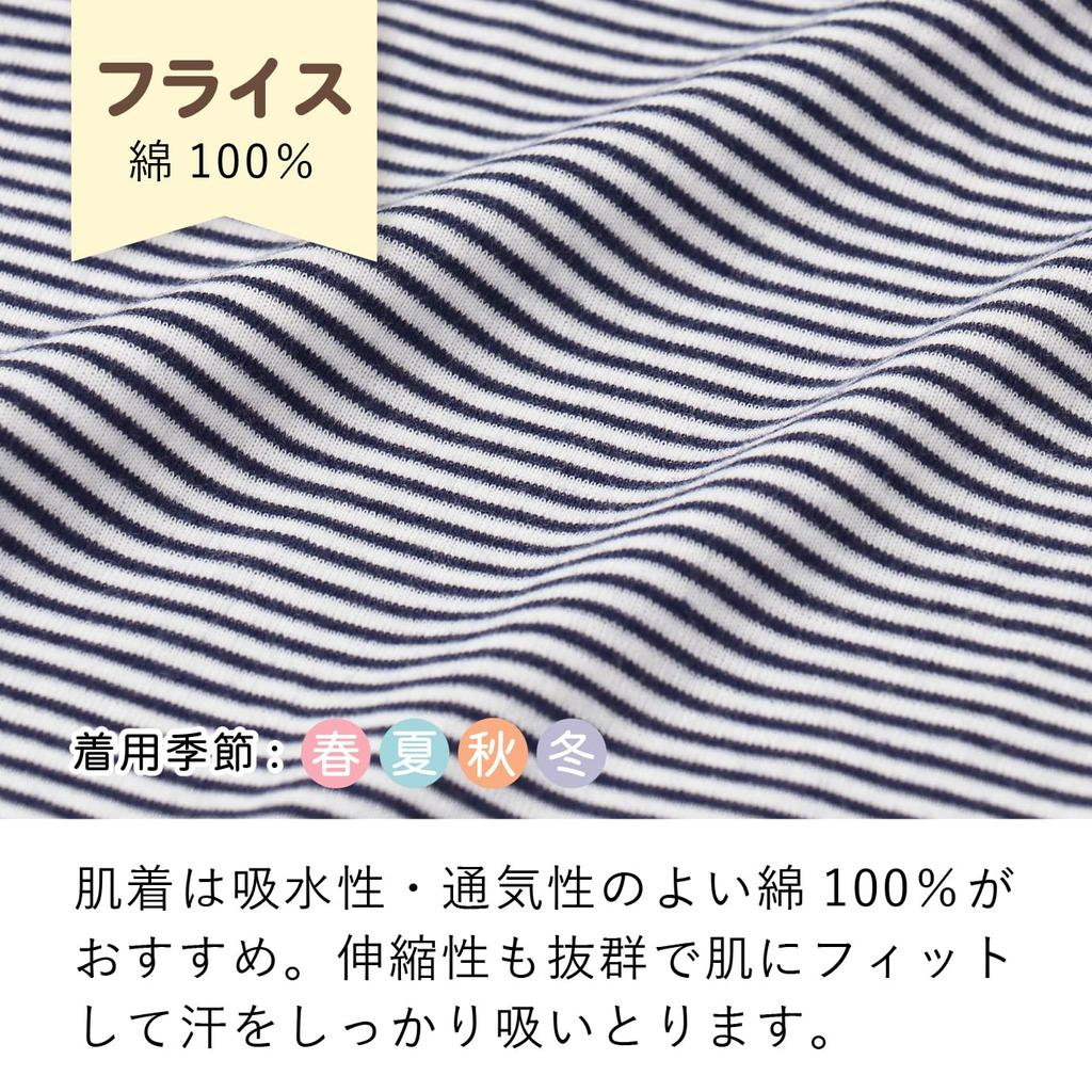 mini 70 made in Japan [Baby Castle] Front-opening all-in-one N-border navy,