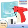 Rapid Stitch Clothing Fix & Tag Gun