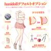 Body Only HANIDOLL Love Doll Sketch Model COSPLAY M16 Screw Type TPE Doll Jelly Chest Shoulder Movement Increased Skeleton Real Doll (Large Chest,