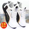 2024 new men's shoes spring and summer leather waterproof and non-slip sports shoes trendy versatile high-end casual shoes running shoes