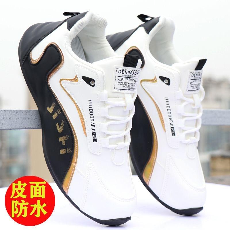 2024 new men's shoes spring and summer leather waterproof and non-slip sports shoes trendy versatile high-end casual shoes running shoes
