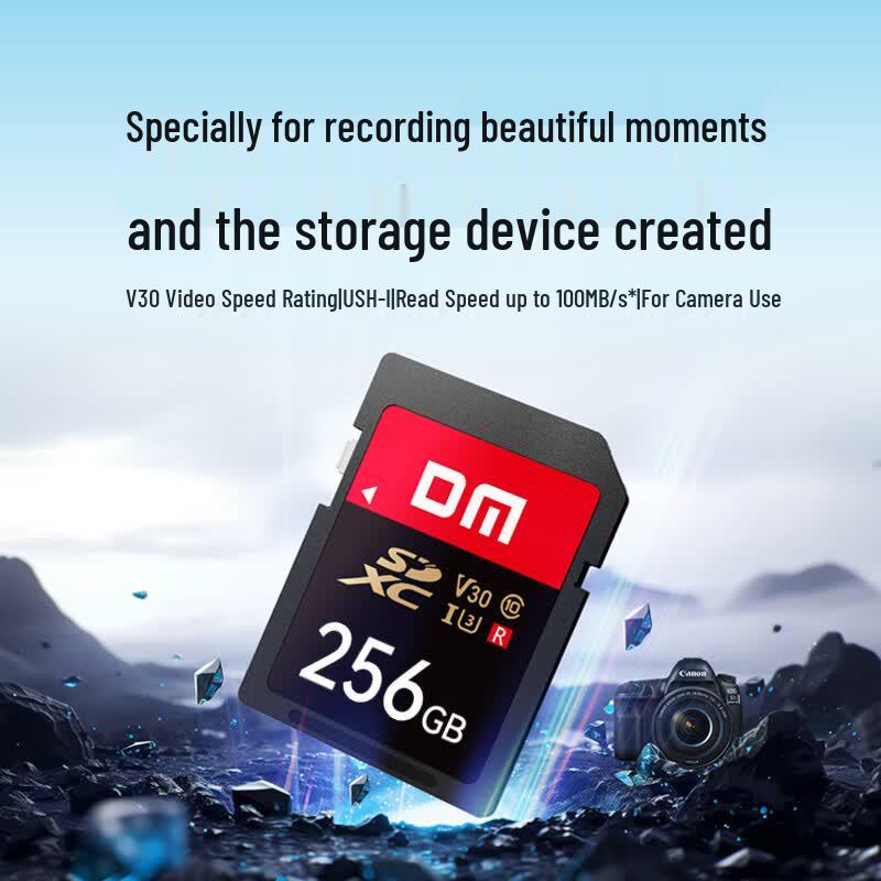 DM DMai High-Speed SD Memory Card