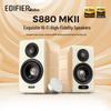 EDIFIER S880 MKII HIFI Active 2.0 Speakers