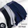 YOMU Men's Antibacterial Modal Boxer Briefs 6-Pack
