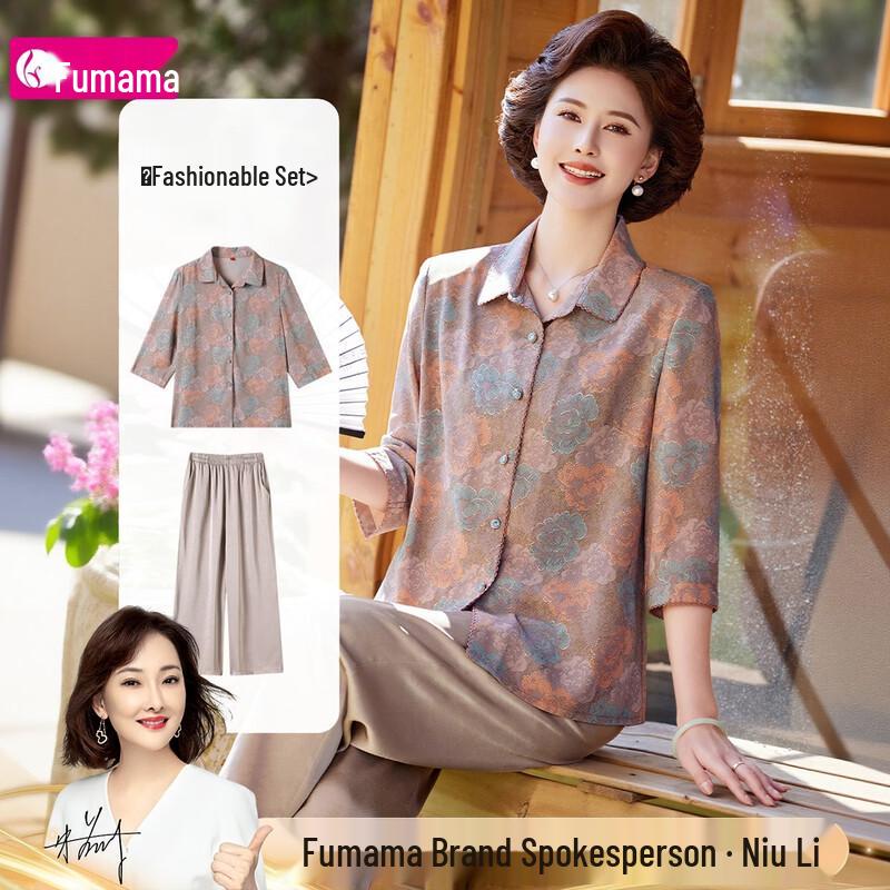 

Women s Floral Chinese Style Summer Top and Pants Set XL