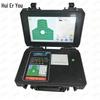 HUIERYOU Automatic Target Scoring System