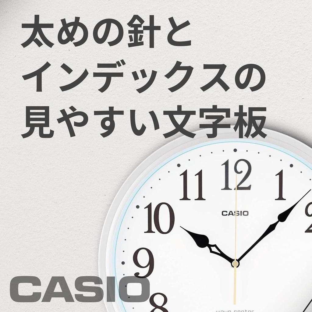 Casio Wall Nighttime Second Hand Clock, Radio-Controlled, Silver, Analog, Stop, IQ-481J-8JF