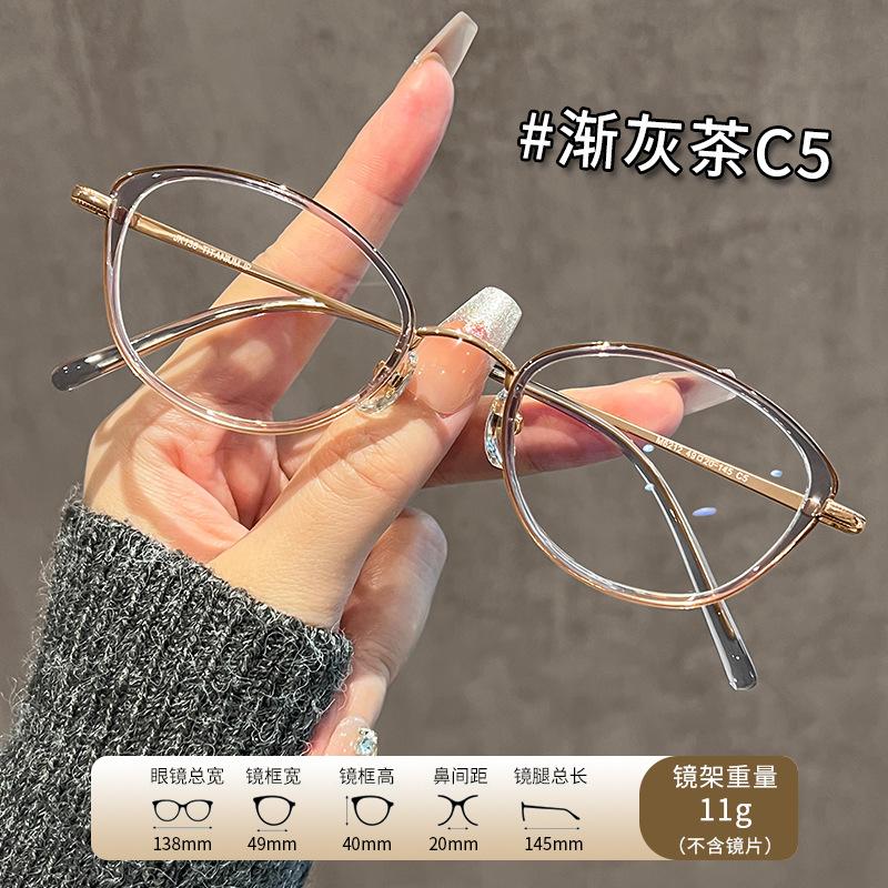 

Корейські окуляри «котяче око» із захистом від синього світла для жінок, маленька оправа, висота оправи 6212, надлегка оправа з чистого титану, оправа для окулярів