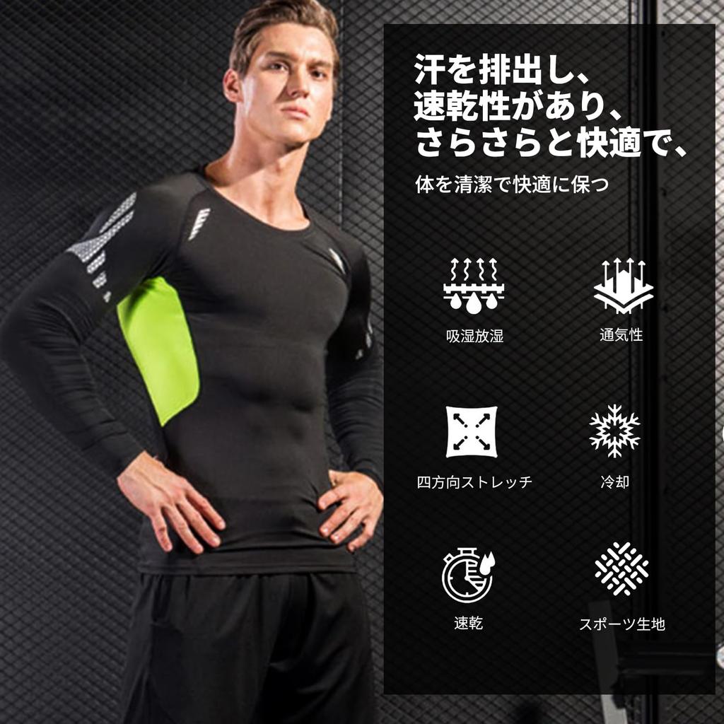 EZATING Compression Wear Set Long Sports Base Training Wear Men's 2-Piece (Long Sleeve) [UV Protection, Sweat-Wicking, Quick-Drying, Lightweight]