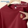 Jeanswest Men's 2026 Year of the Horse Print Long-Sleeve Cotton T-Shirt