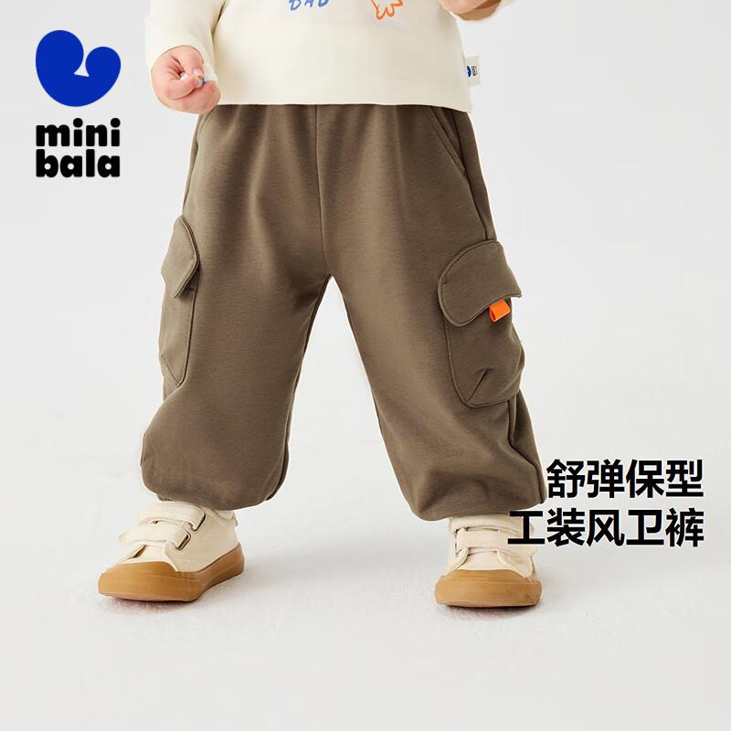 Mini Balabala Kids Outdoor Cargo Straight-Leg Sweatpants 130