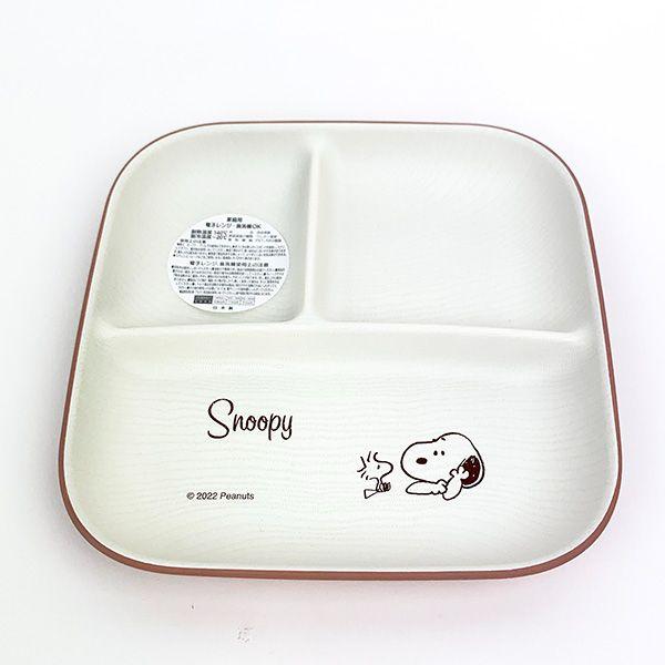 Snoopy Wood Grain Square One Plate L Relaxed Brown Plate Dish Lunch Kitchen Baby Kids Shipping Included